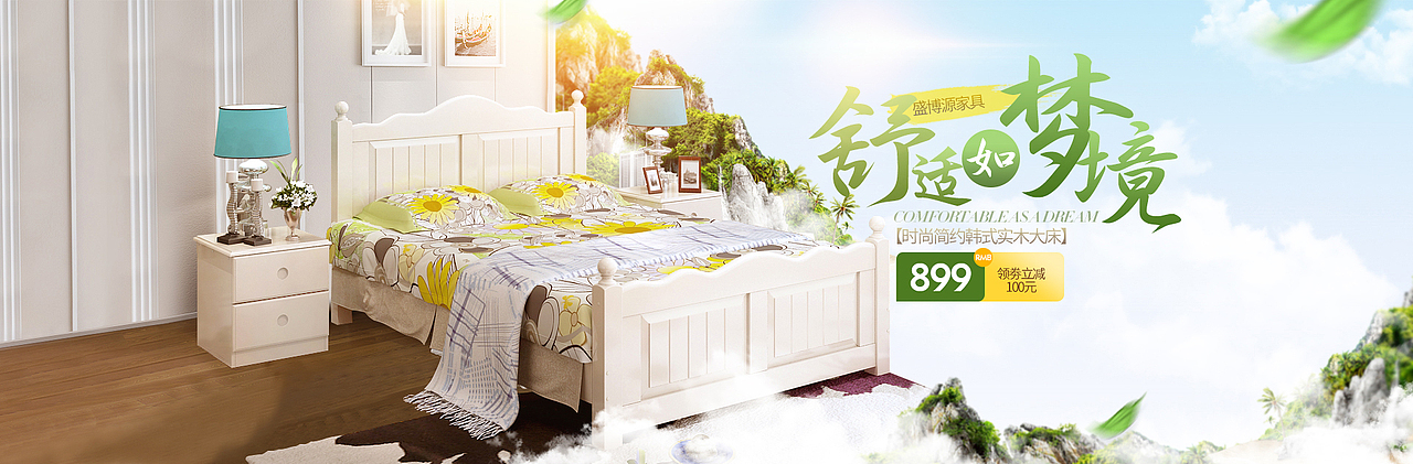 (杂七杂八的）海报（图ZNzM4OTIwNDg=） - 品牌 - 站酷设计师meili10原创素材 - 站酷ZCOOL