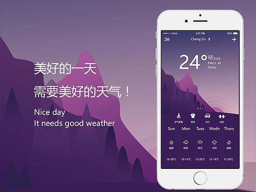 天气APP
