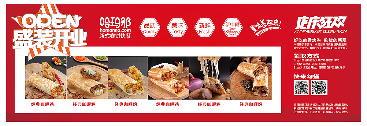 餐饮海报（图ZMTE0NjU3Mjcy） - 海报 - 站酷设计师Felicezjp原创素材 - 站酷ZCOOL