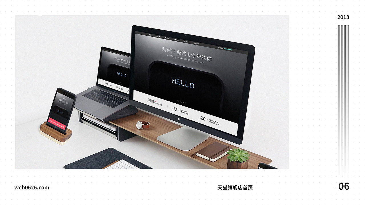 活動頁面/PC首頁（圖ZMTI5NTY2Mjg0） - 電商 - 站酷設(shè)計師今年27原創(chuàng)素材 - 站酷ZCOOL