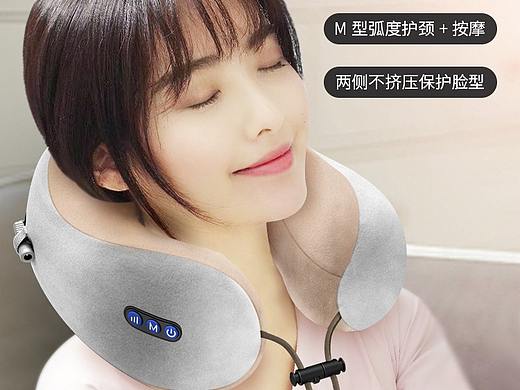 u型按摩枕