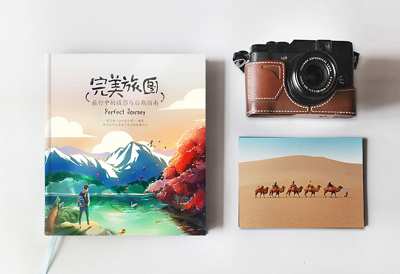 || 完美旅图 || 书籍装帧（图ZMTY3Mzc1NjA=） - 书籍/画册 - 站酷设计师缪MIAO原创素材 - 站酷ZCOOL