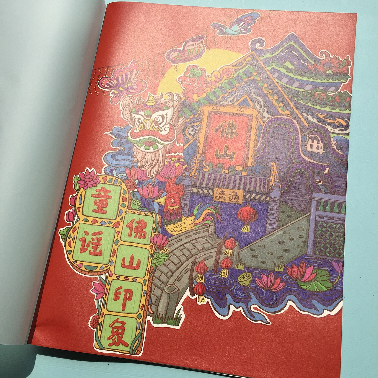 中山大学南方学院 林晓文#青春答卷2015#（图ZMjg2NDAyODQ=） - 商业插画 - 站酷设计师mucha抹茶酱原创素材 - 站酷ZCOOL