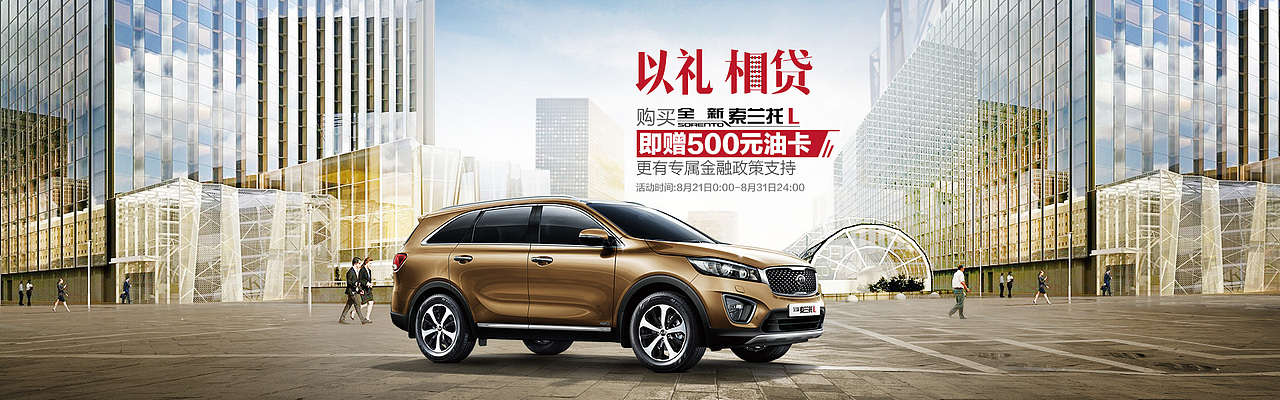 汽车banner（图ZNDQ4NjkzMjA=） - 海报 - 站酷设计师大大大大仙原创素材 - 站酷ZCOOL