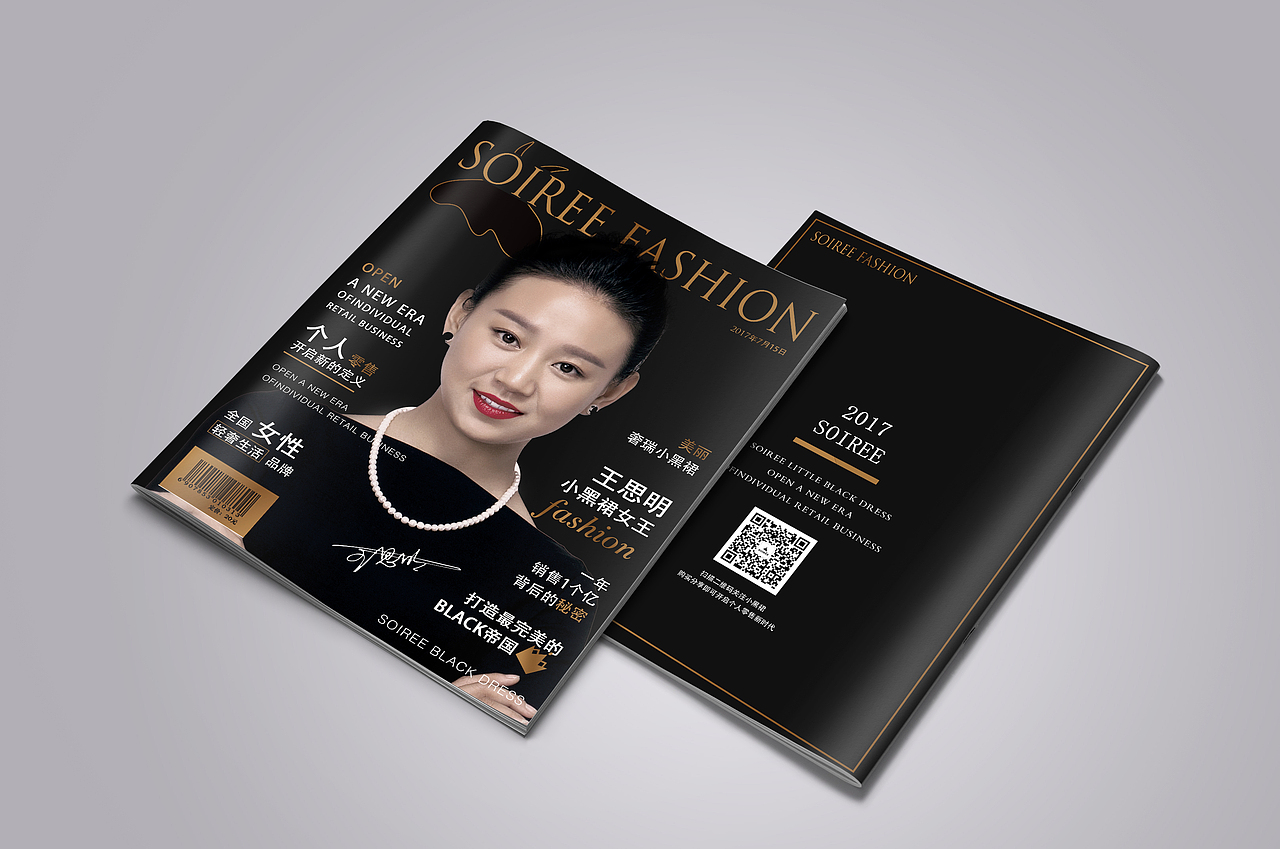时尚杂志（图ZODM5NDE2NzY=） - 书籍/画册 - 站酷设计师hj11411原创素材 - 站酷ZCOOL