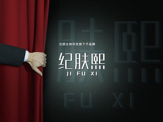 微商面膜品牌造势与宣传