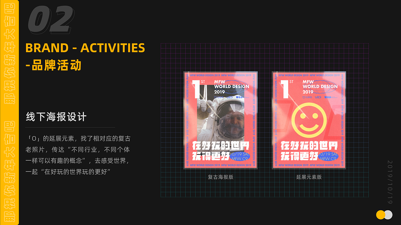 作品集-个人简历