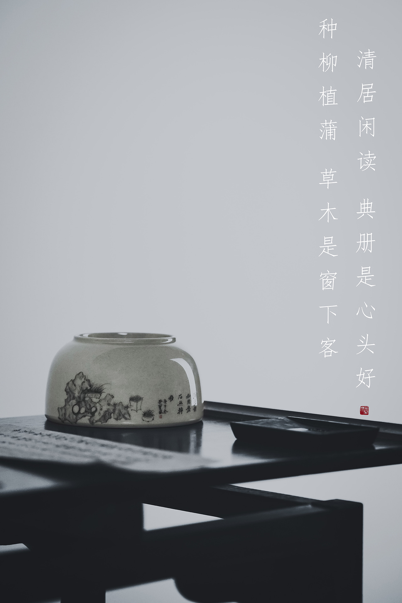 荣宝斋x至观 雅瓷 草木灰釉菖蒲水盂（图ZMjI5MjY0NDQ0） - 产品摄影 - 站酷设计师飞翔的大西瓜原创素材 - 站酷ZCOOL