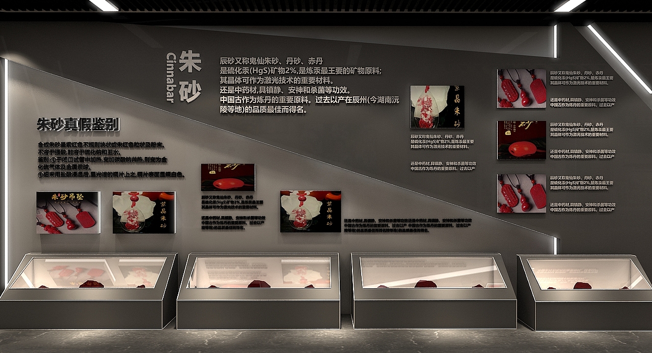 苗族文化历史展示博物馆设计3D效果图（图ZMjQwMjAxNTQw） - 展陈设计 - 站酷设计师3D设计师NG男原创素材 - 站酷ZCOOL