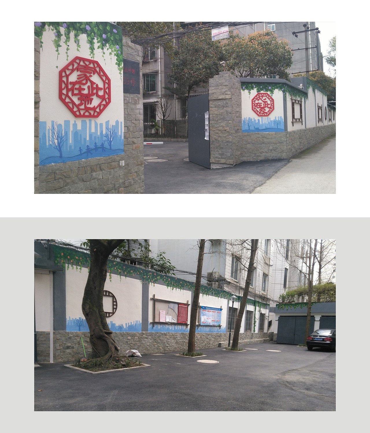 2019-2020做的三个老旧院落改造-气氛营造 施工完成（图ZMjU1NDY2NTM2） - 其他空间 - 站酷设计师不是朴树原创素材 - 站酷ZCOOL