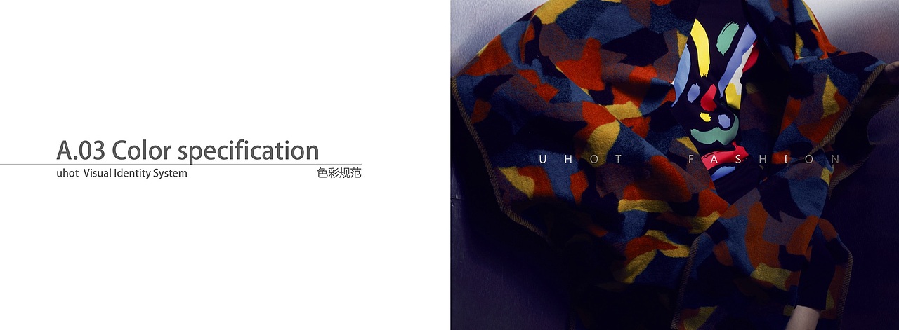uhot企划VI全案（图ZMTM5OTk2NDEy） - 品牌 - 站酷设计师A1MEEWONG原创素材 - 站酷ZCOOL