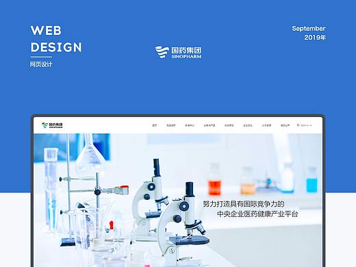 2019年9月網(wǎng)站案例（個人主頁-ZMzk3OTQ5ODA=） - 企業(yè)官網(wǎng) - 站酷設(shè)計(jì)師薛海鵬原創(chuàng)素材 - 站酷ZCOOL