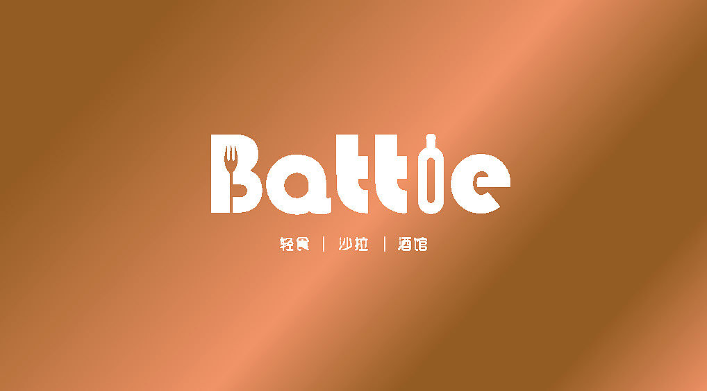 19年回顾｜Battle沙拉/酒馆。（图ZMTkxNTQyNjUy） - 品牌 - 站酷设计师三十二画生原创素材 - 站酷ZCOOL