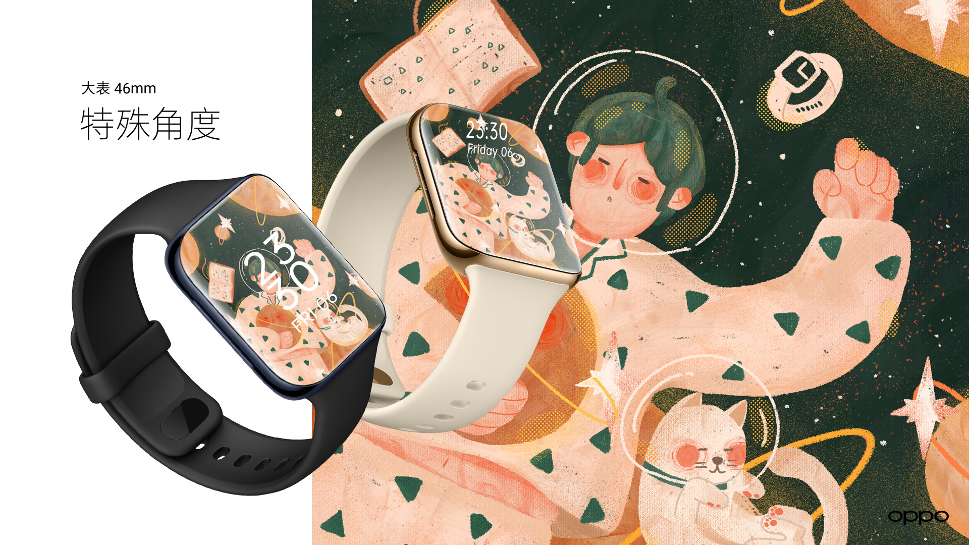 oppo watch 表盘创意设计 —— 能量警告!请勿迟到!