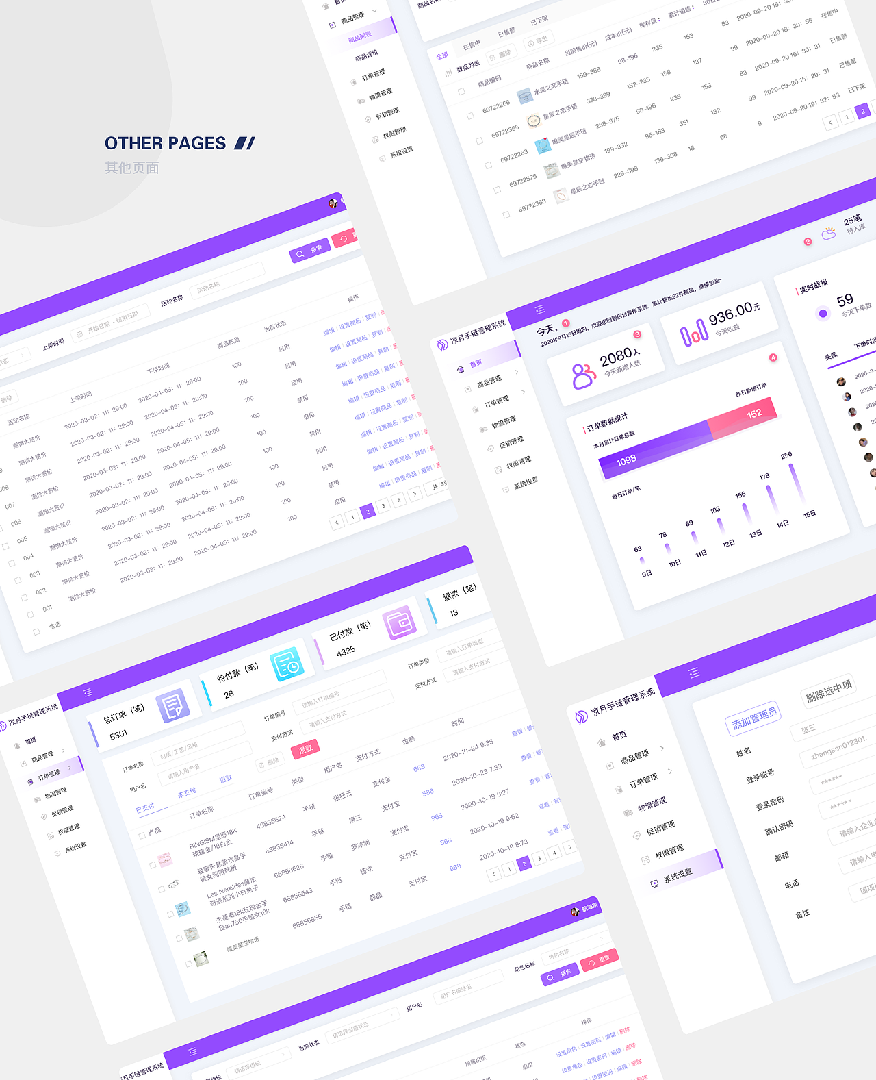 ui作品集（图ZMjQ4MzA5ODM2） - APP界面 - 站酷设计师公共航空原创素材 - 站酷ZCOOL