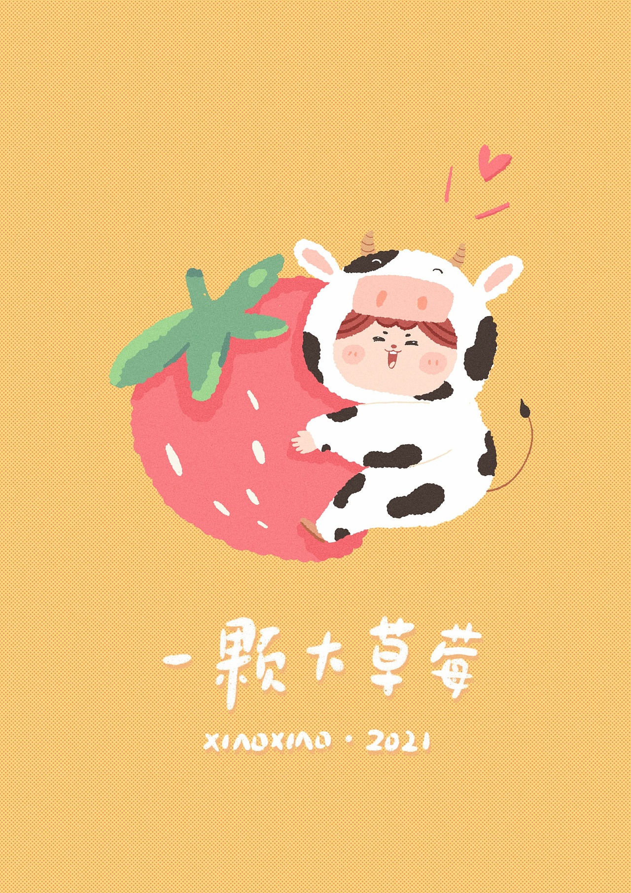 【小哞系列①】（图ZMjU0NzY4Nzg0） - 儿童插画 - 站酷设计师晓晓Krency原创素材 - 站酷ZCOOL