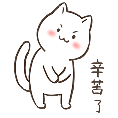 暖场小王子5（图ZMjU5NzczNTY4） - 网络表情 - 站酷设计师TK摊开原创素材 - 站酷ZCOOL