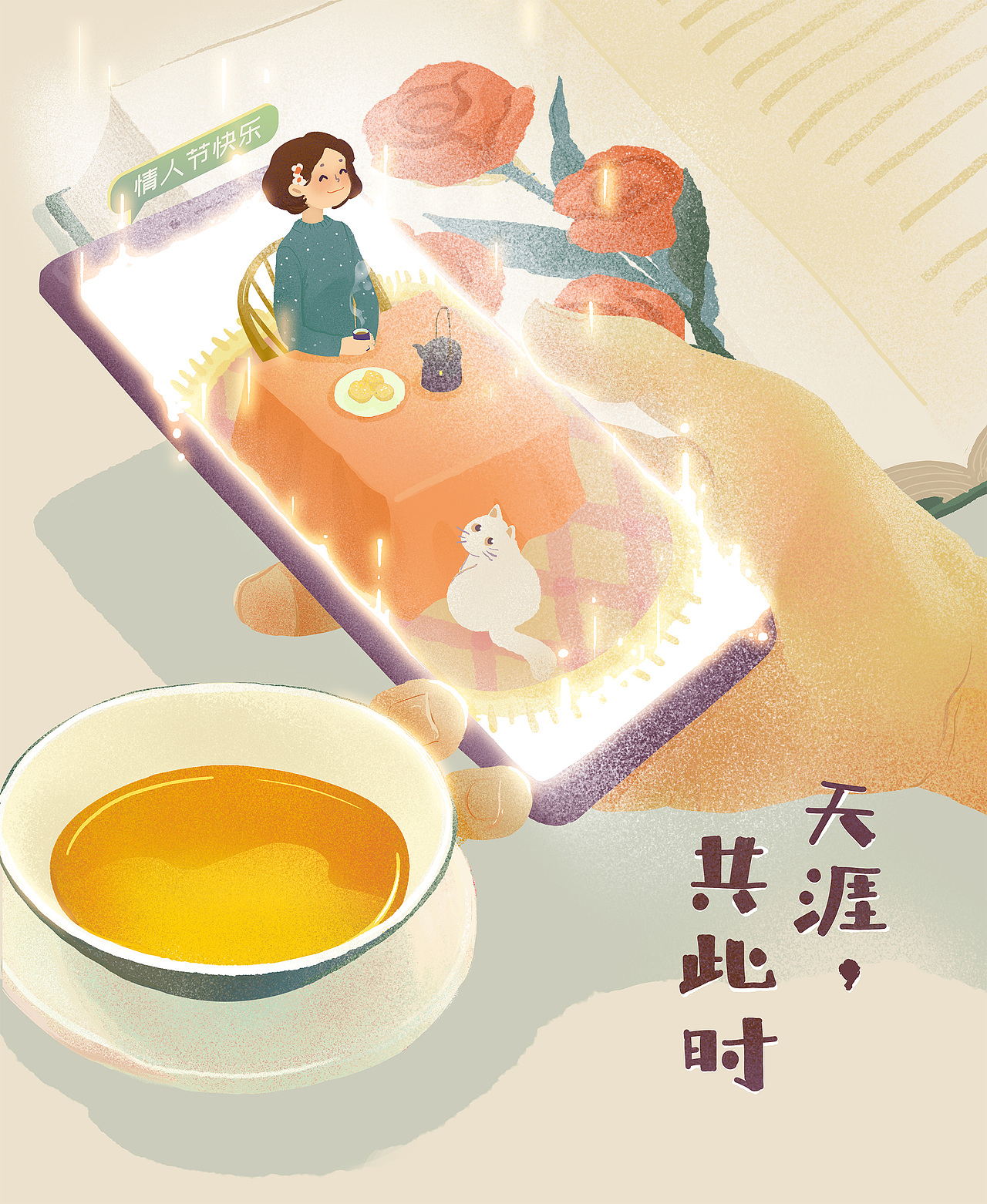 忙里偷闲的日常(图ZMjY5MjMzMDky) - 创作习作 - 站酷设计师青屋子原创素材 - 站酷ZCOOL