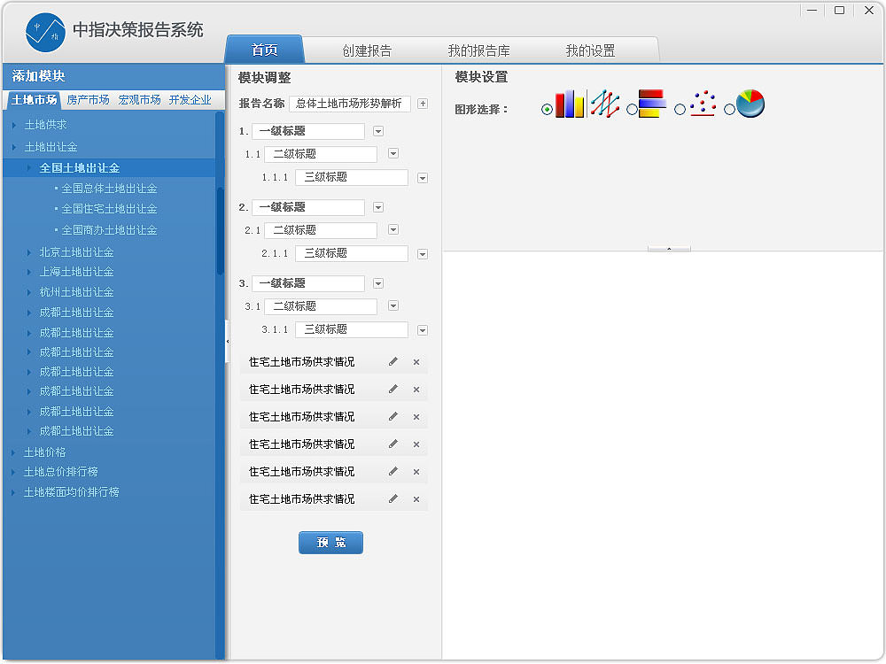 這不像客戶端像網(wǎng)頁？（圖ZMTExMTQ1OTY=） - 其他網(wǎng)頁 - 站酷設(shè)計師wzqmensa原創(chuàng)素材 - 站酷ZCOOL