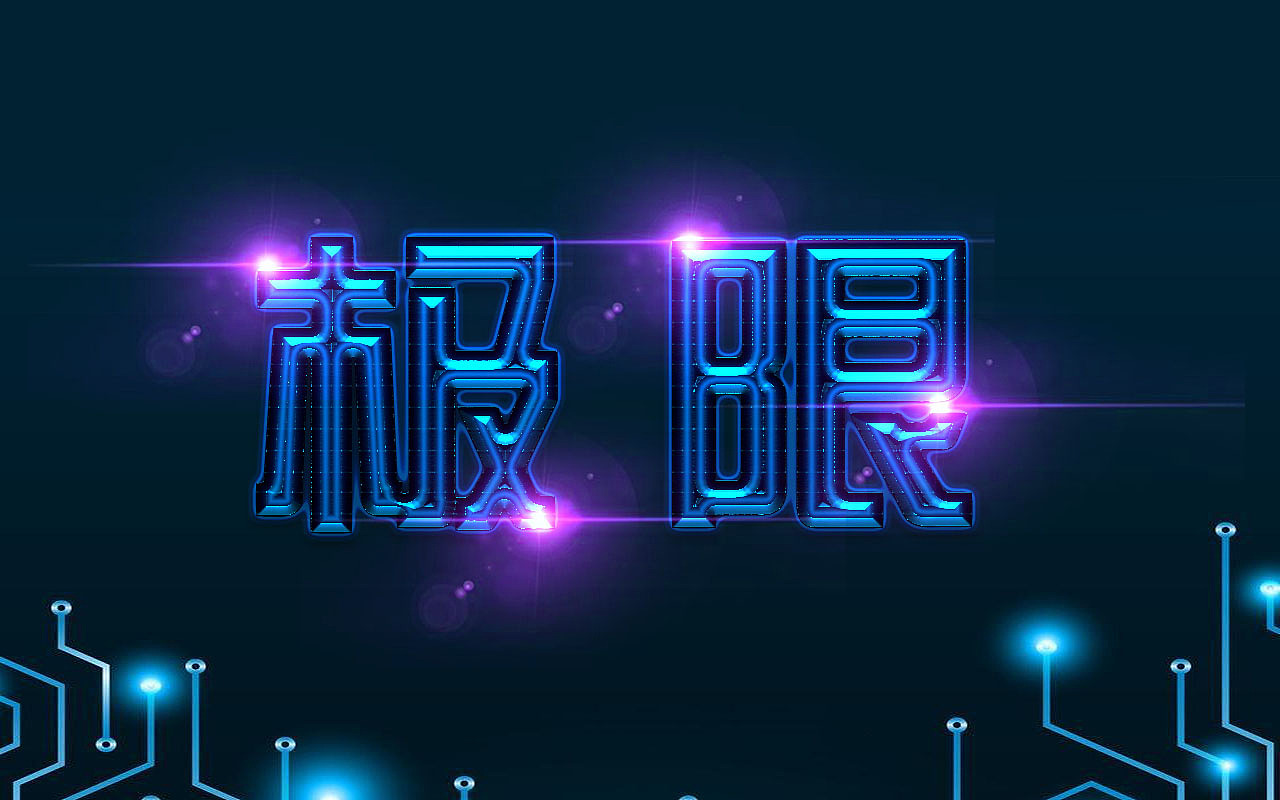 PS-字体效果（图ZNzkxODAwNjg=） - 其他平面 - 站酷设计师小呀嘛小程程原创素材 - 站酷ZCOOL