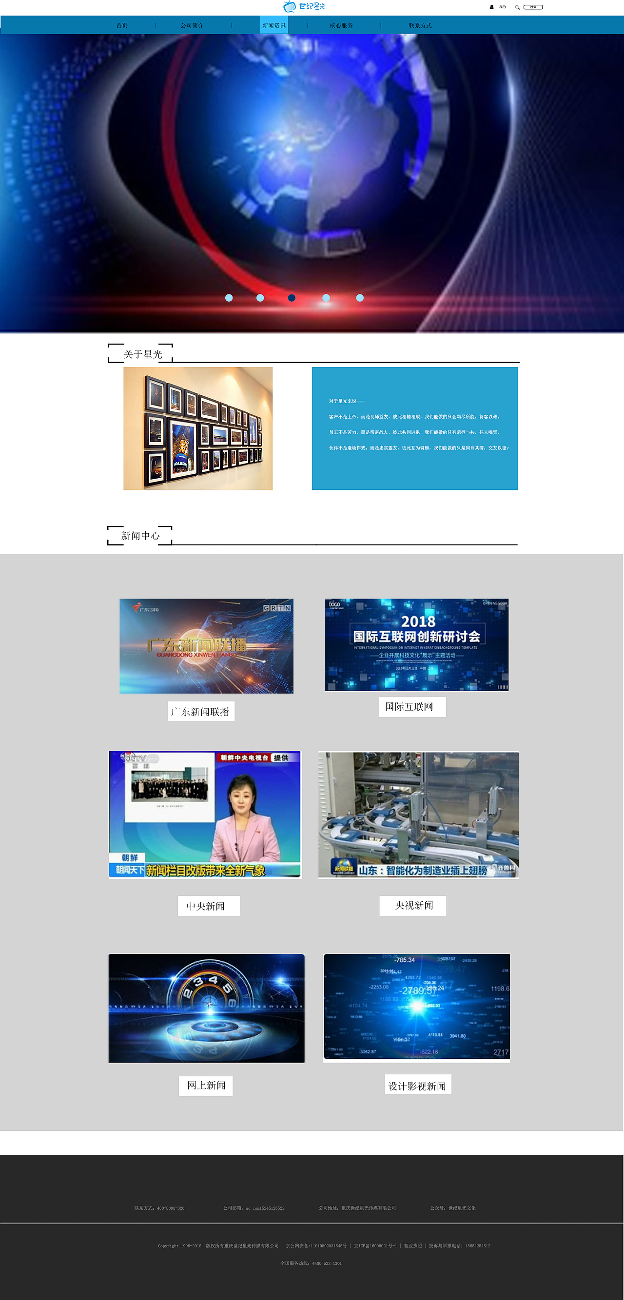 简单的网页设计（图ZMTU4NzQ4MDY0） - 企业官网 - 站酷设计师大春儿耶原创素材 - 站酷ZCOOL