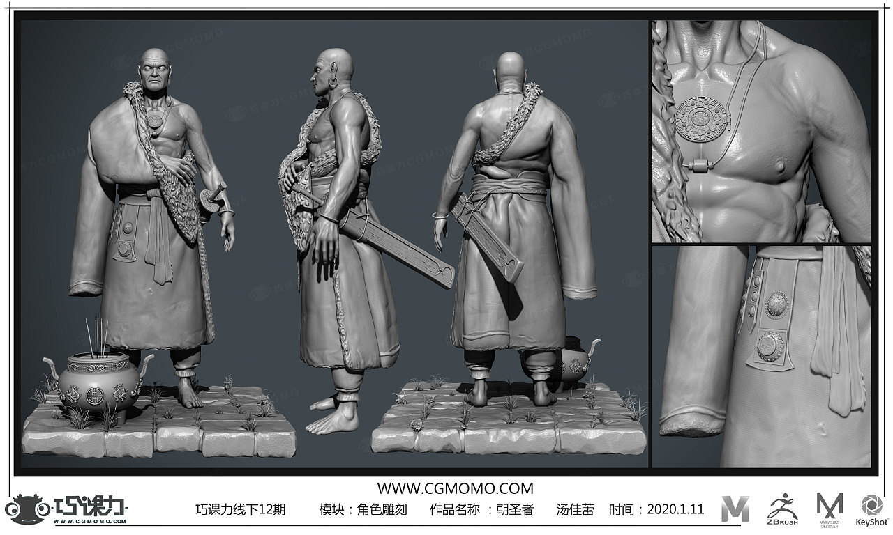 巧课力CGmomo模型班线下十二期学员角色雕刻作业