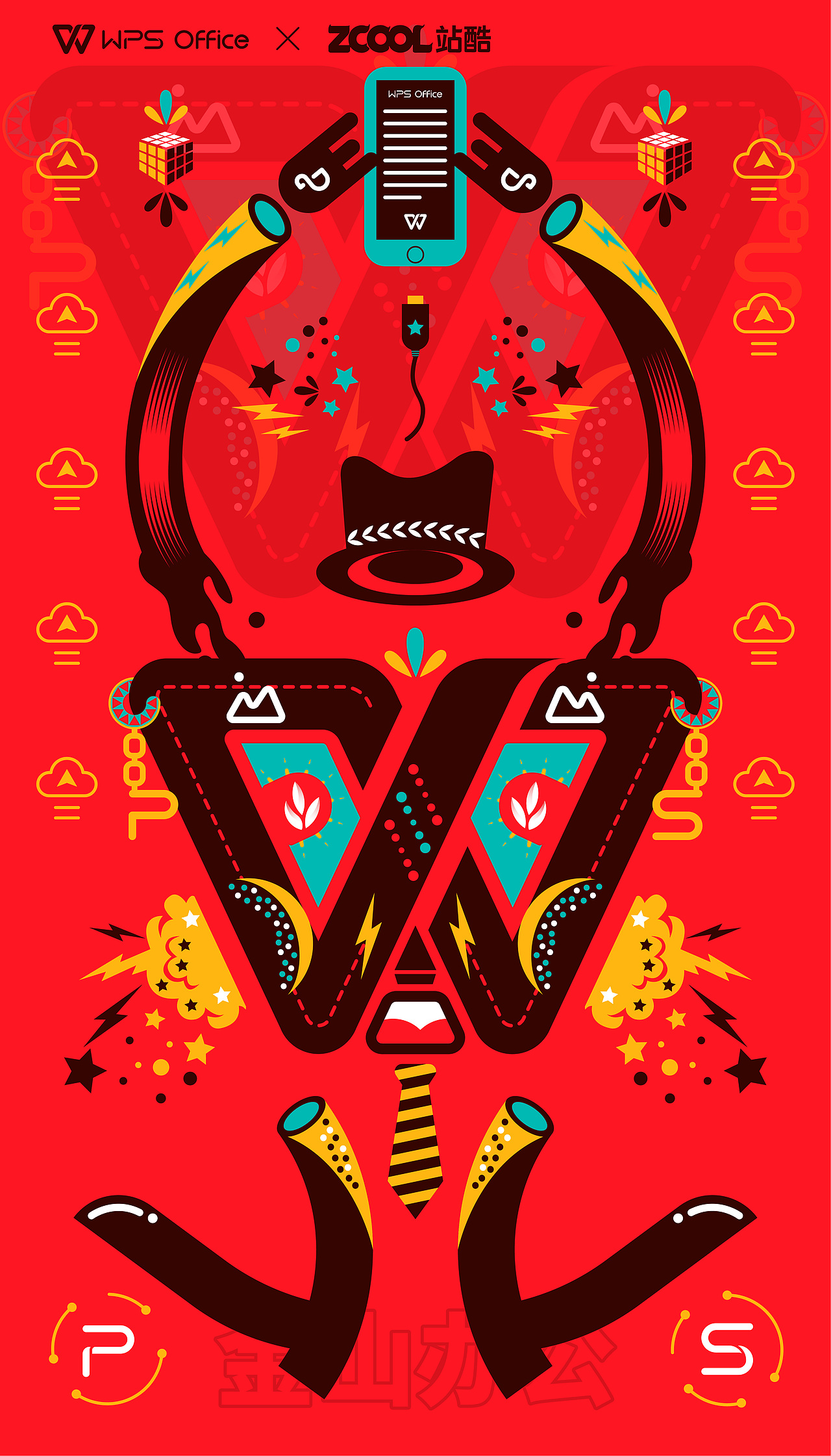 Mr.W & Ms.W——創(chuàng)意點亮辦公美學(xué)（圖ZMjY3NzA4MzMy） - 商業(yè)插畫 - 站酷設(shè)計師LY藍影原創(chuàng)素材 - 站酷ZCOOL