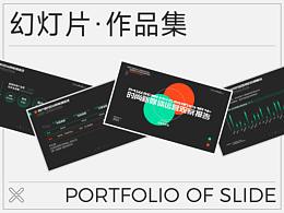 作品集（UI）