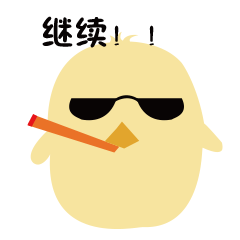 呆鸡表情包（图ZMjkxNDY5MTky） - IP形象 - 站酷设计师阿萨德15原创素材 - 站酷ZCOOL
