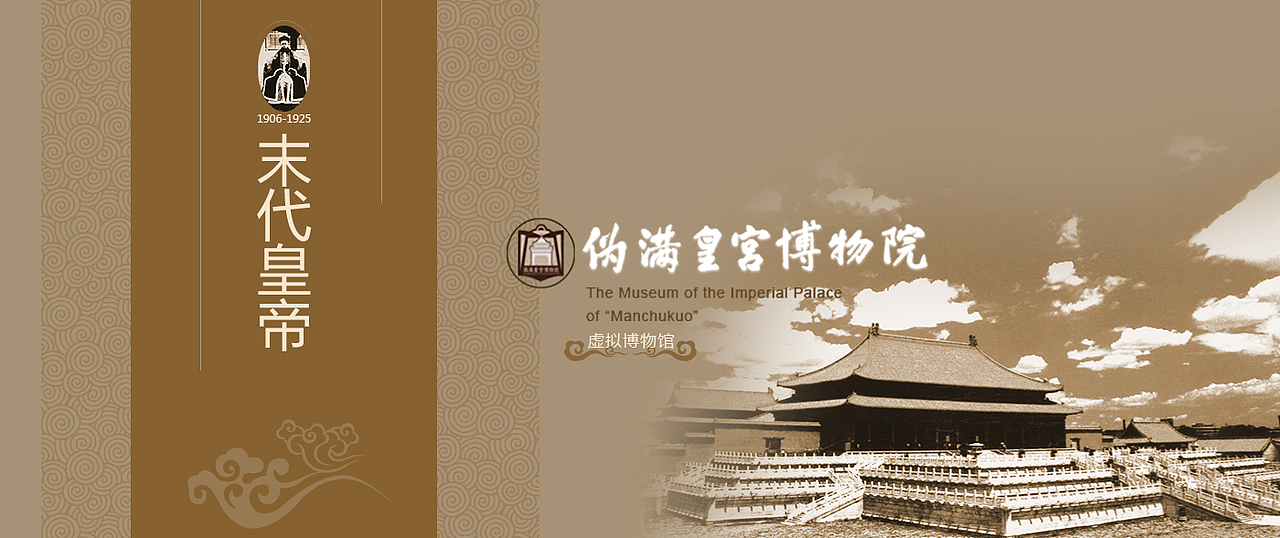 banner 设计（图ZNTk5MDkwMTY=） - 宣传物料 - 站酷设计师郝朝霞原创素材 - 站酷ZCOOL