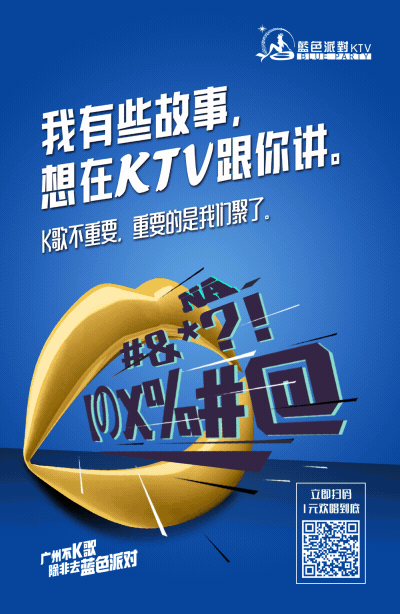 K歌（图ZNjcyNDUyODg=） - 海报 - 站酷设计师Martin_X原创素材 - 站酷ZCOOL