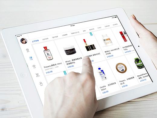 健康购IPAD（个人主页-ZMzQyMDI5NjQ=） - 其他UI - 站酷设计师xxff123原创素材 - 站酷ZCOOL