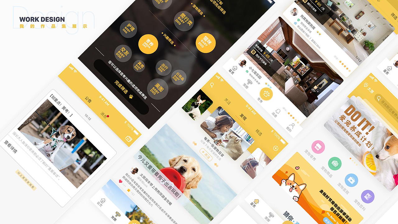 作品集（图ZMTgzMzQ4OTMy） - 其他 - 站酷设计师霁蓝釉原创素材 - 站酷ZCOOL