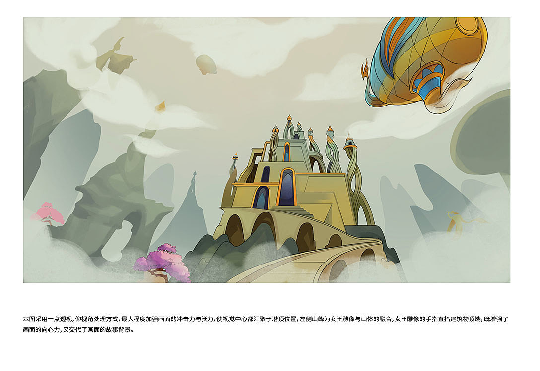 太阳剧团X-绮幻之境风格指导书-Cirque du Soleil（图ZMjE5OTc2OTg0） - 商业插画 - 站酷设计师壹点传媒原创素材 - 站酷ZCOOL