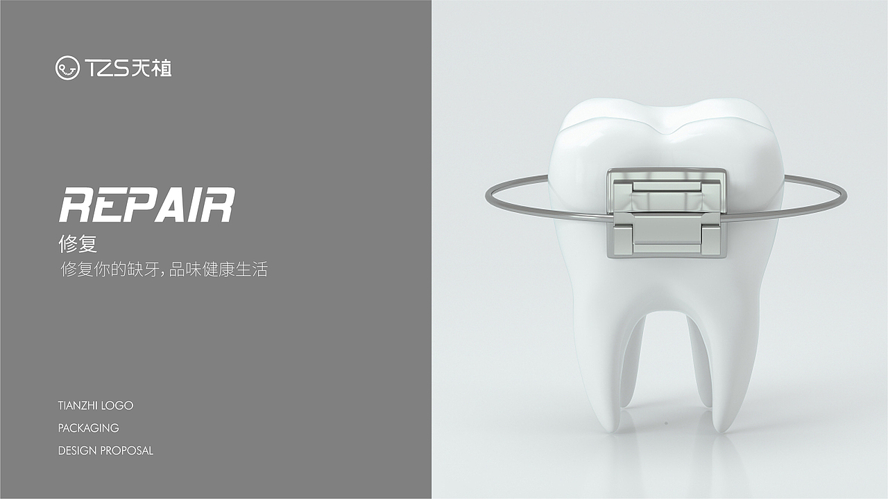LOGO及包装提案（图ZMjQwMzMzOTYw） - 品牌 - 站酷设计师设计wewe原创素材 - 站酷ZCOOL
