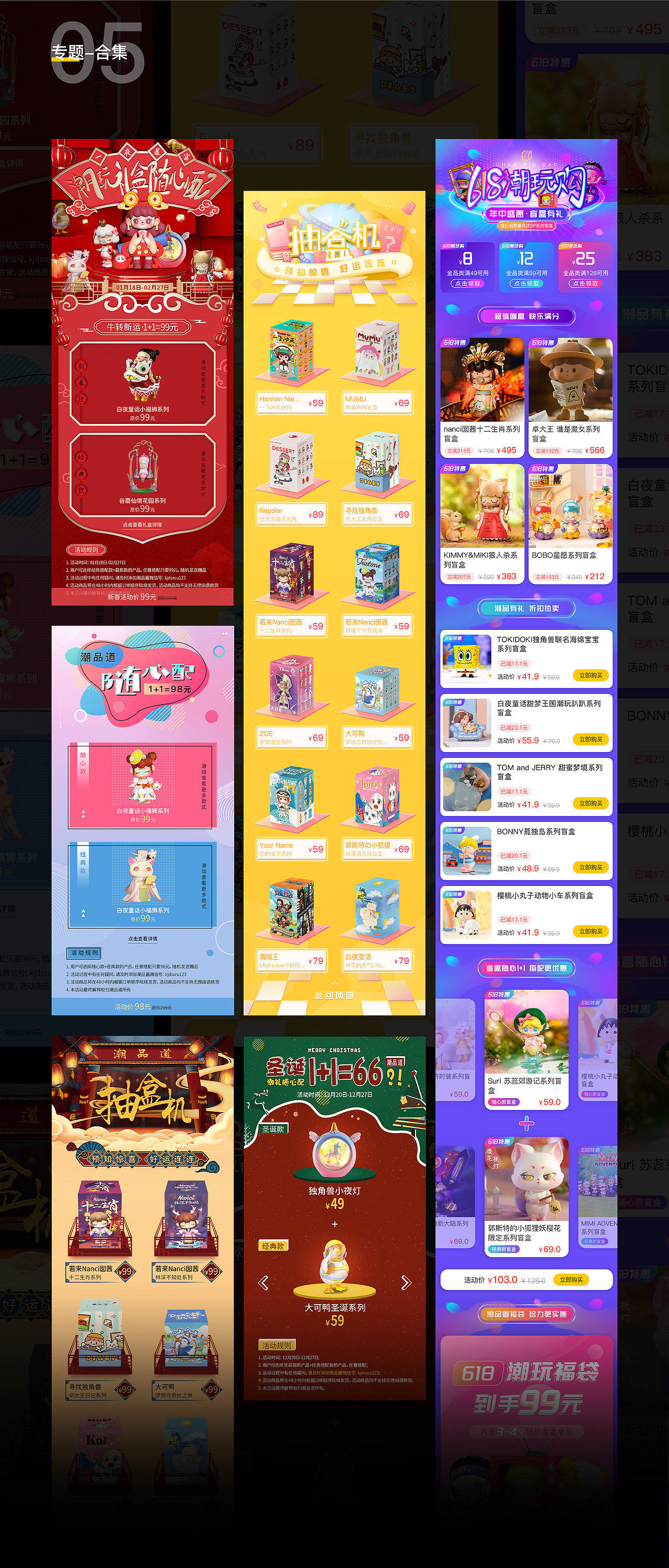 2021上半年作品集（图ZMjYwNDM1OTI0） - APP界面 - 站酷设计师桑寒原创素材 - 站酷ZCOOL
