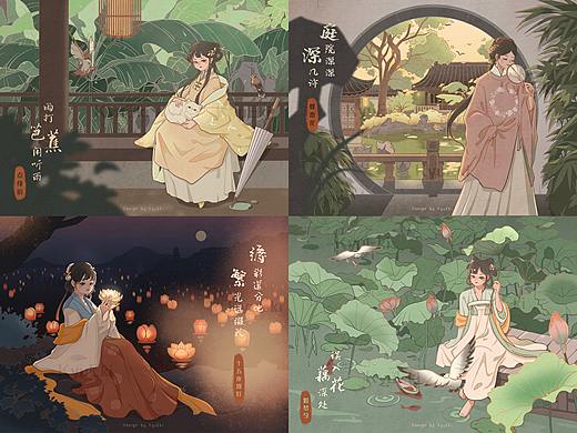 国风习作【庭院之声】系列