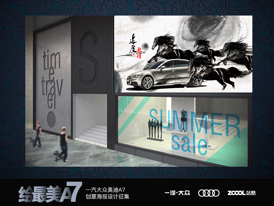 气韵浑然天成 妙趣匠心独具（图ZNjI0OTc3NjQ=） - 海报 - 站酷设计师橙子啊啊啊啊原创素材 - 站酷ZCOOL