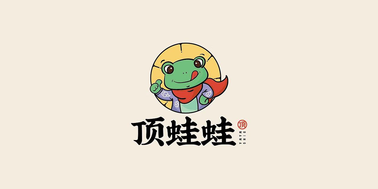 火锅logo