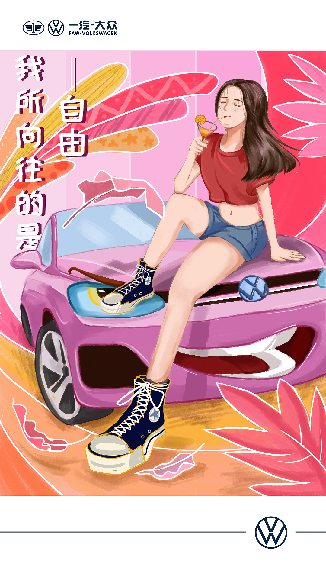 第12届大广赛GOLF命题参赛作品（图ZMjEyOTgwNTQ0） - 艺术插画 - 站酷设计师你好插画原创素材 - 站酷ZCOOL