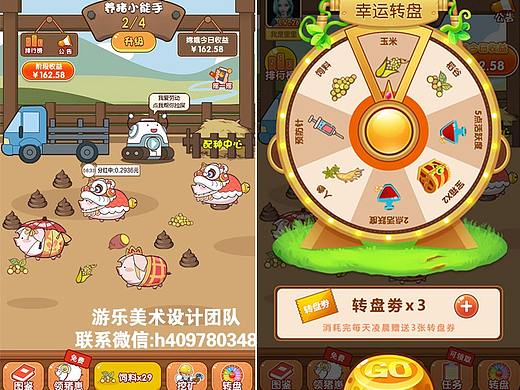 养成游戏/网赚游戏/合成游戏