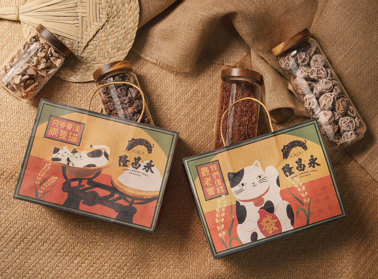 永昌隆 VENG CHEONG LONG TRADING（图ZMjU1NTM3NjE2） - 包装 - 站酷设计师日不落設計原创素材 - 站酷ZCOOL