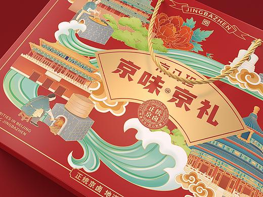 京八珍熟食品牌设计 | 衡水瑞智博诚品牌设计