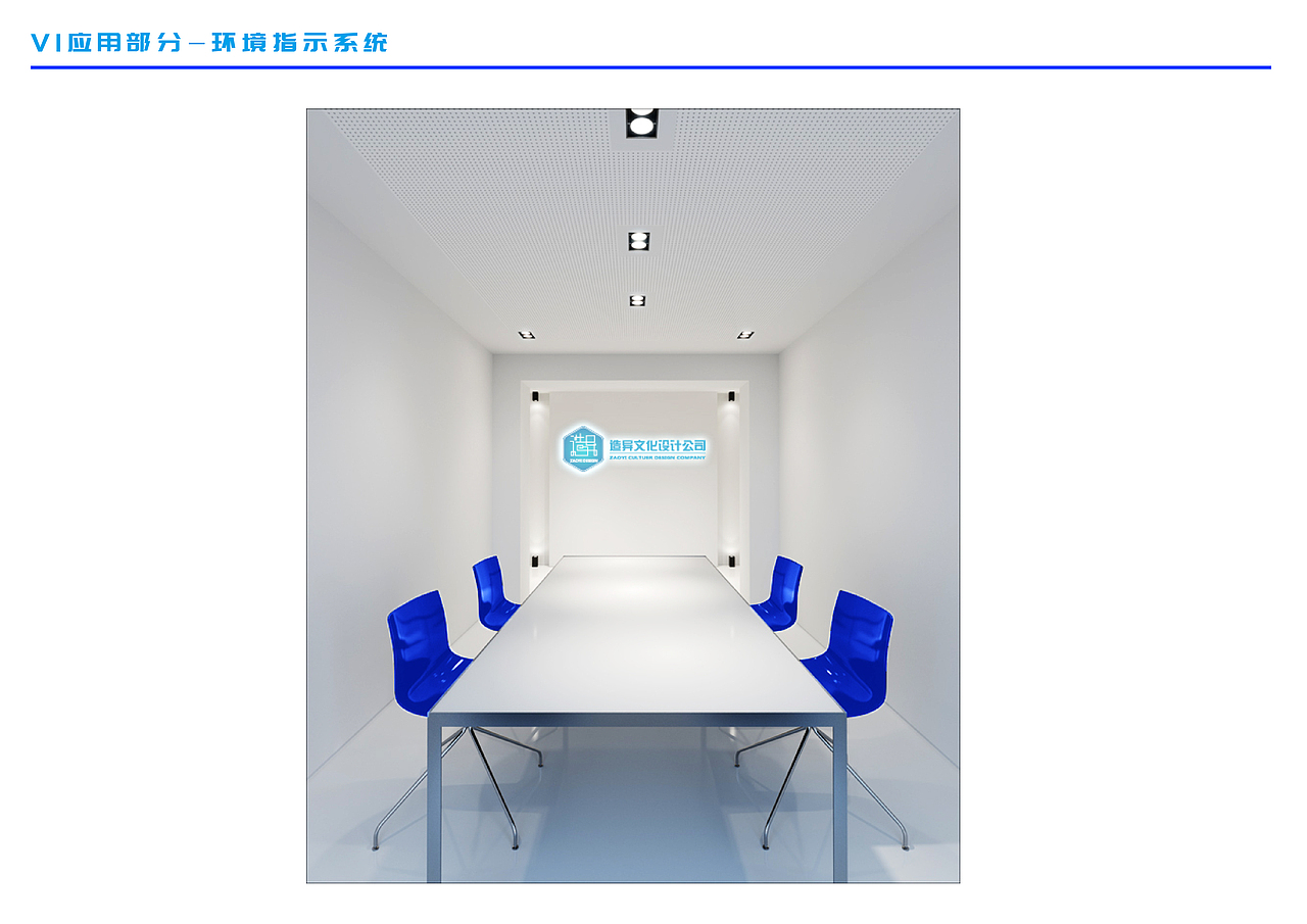 造异文化设计VI手册（图ZOTM3Nzk2NDQ=） - 品牌 - 站酷设计师我是王冲原创素材 - 站酷ZCOOL