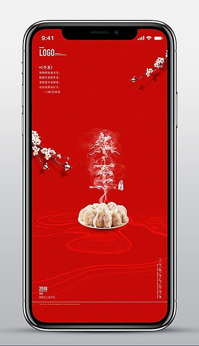 2019年二十四节气新媒体公众号朋友圈手机海报设计（图ZMTY3NzY4NjI0） - 运营设计 - 站酷设计师恒林创艺原创素材 - 站酷ZCOOL