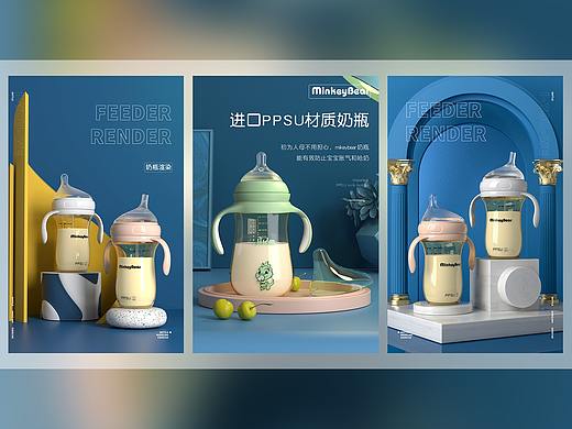 C4D产品渲染