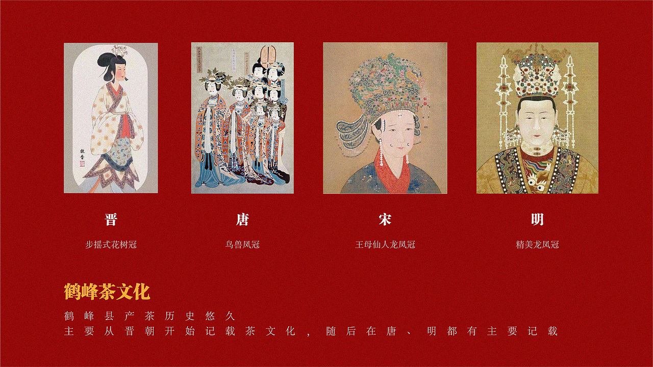 皇后的茶（图ZMjc1MDQ2MTc2） - 包装 - 站酷设计师nana在设计原创素材 - 站酷ZCOOL