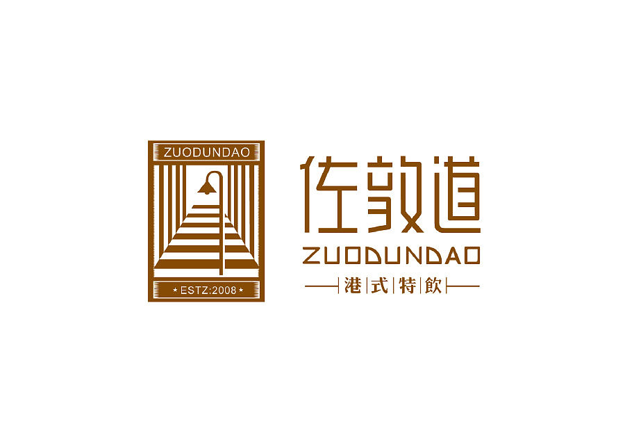 上行提案/ 广州佐敦道饮品（图ZMjY4MjY2Njg=） - 品牌 - 站酷设计师石昌鸿原创素材 - 站酷ZCOOL