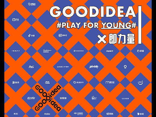 赞意七周年概念海报