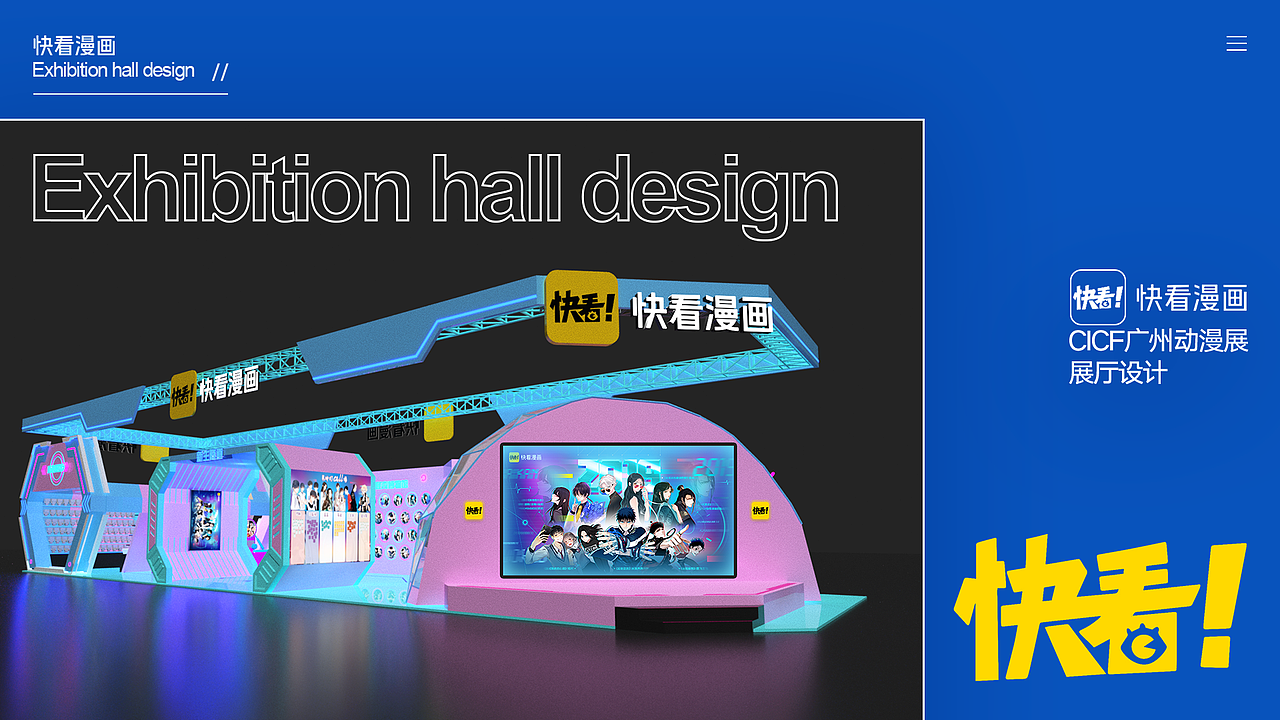 近期项目整理（图ZMTc3MTEyMDM2） - 宣传物料 - 站酷设计师我是王冲原创素材 - 站酷ZCOOL